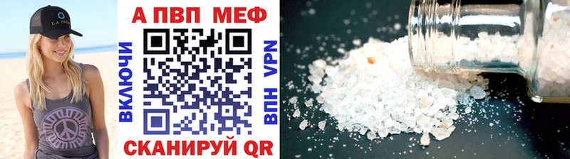 Магазин наркотиков Первоуральск Канабис  МЕФ  СК  ГАШИШ  Cocaine 