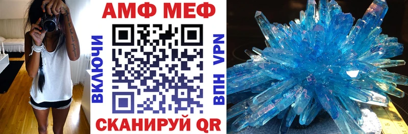 Амфетамин 98%  Первоуральск 
