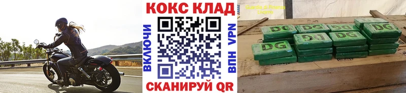 блэк спрут ONION Первоуральск Кокаин 99%