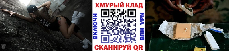 ГЕРОИН Афган  Первоуральск 