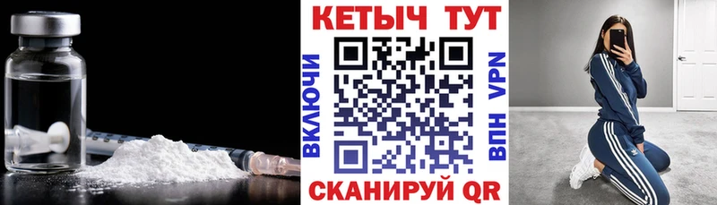 Кетамин ketamine  Первоуральск 
