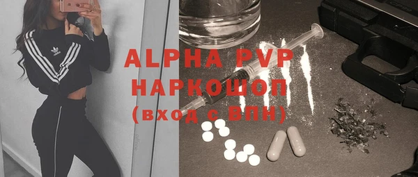 тгк Алексеевка