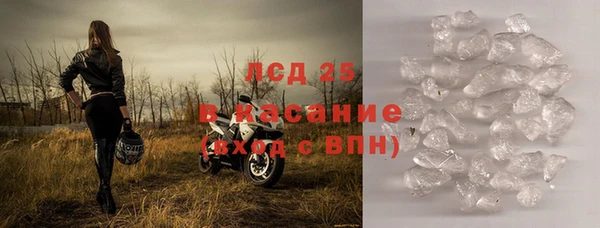 экстази Алексин