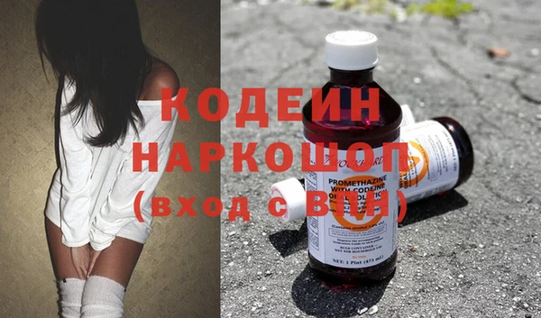 экстази Алексин