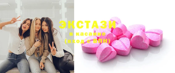 экстази Алексин