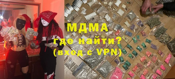 экстази Алексин