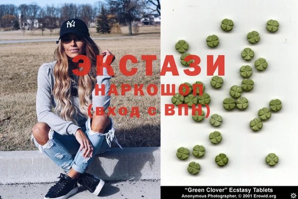 Альфа ПВП Магас