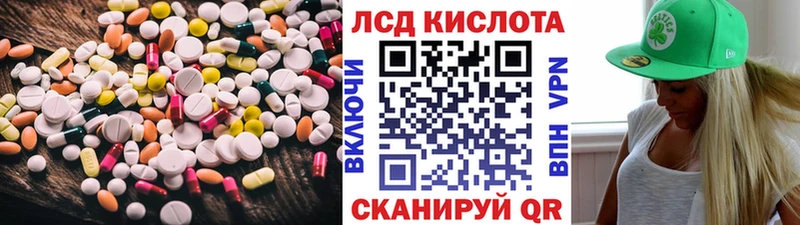 ЛСД экстази ecstasy  Первоуральск 