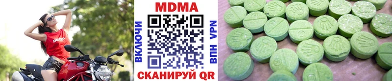 цены   Первоуральск  МДМА Molly 