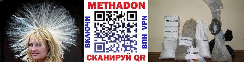 МЕТАДОН белоснежный  Первоуральск 