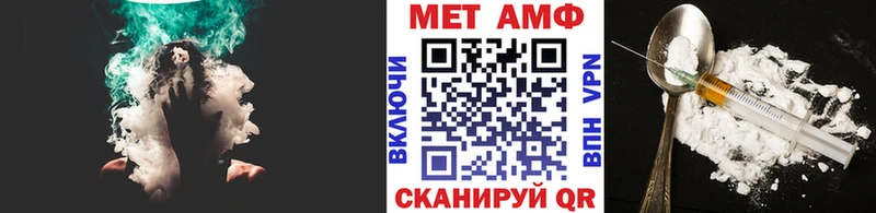 продажа наркотиков Первоуральск Первитин Декстрометамфетамин 99.9%