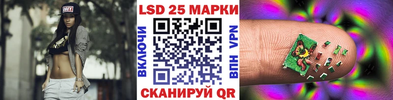 Марки 25I-NBOMe 1,5мг  blacksprut   Первоуральск  даркнет сайт 