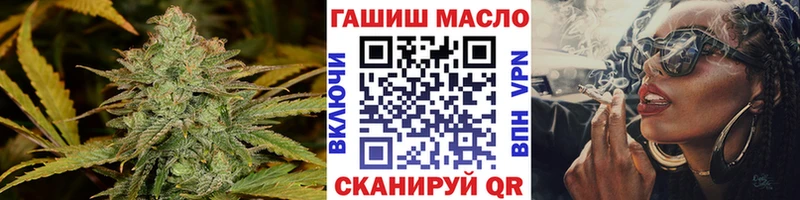 ТГК жижа  купить   Первоуральск 